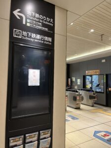 JR大阪環状線森ノ宮駅の北出口